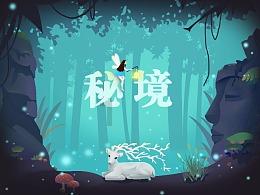 谈恋爱是什么感觉游戏画面