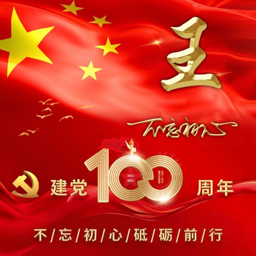 奔跑的兔子