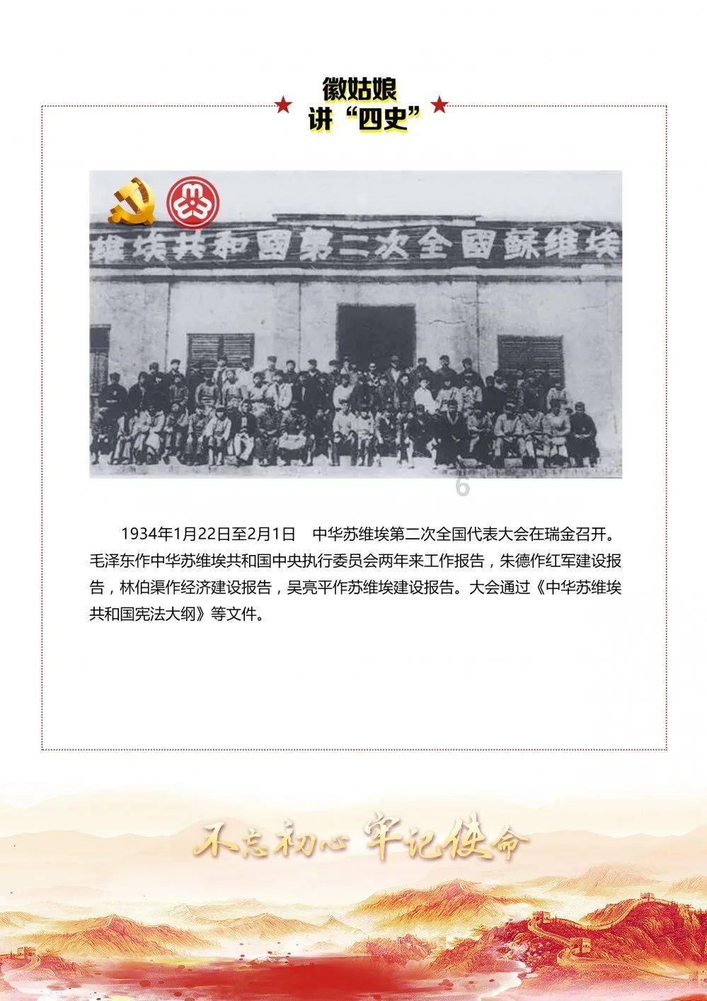 突击英雄